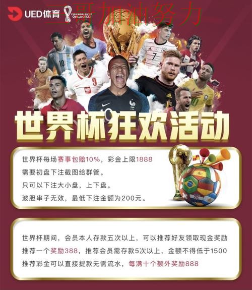 汇总世界杯投注网站大全:从安全入口到直播观看全流程解析 - 世界杯直播 汇总世界杯投注网站大全:从安全入口到直播观看全流程解析 - 世界杯直播