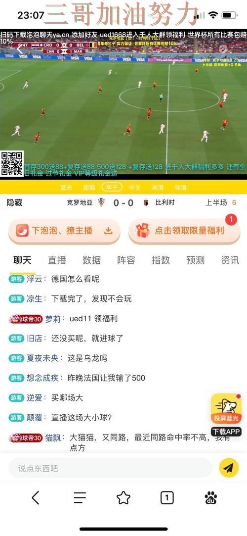汇总世界杯投注网站大全:从安全入口到直播观看全流程解析 - 世界杯直播 汇总世界杯投注网站大全:从安全入口到直播观看全流程解析 - 世界杯直播